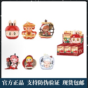 正版POPMART泡泡玛特你最珍贵系列手办盲盒可爱玩具礼物摆件