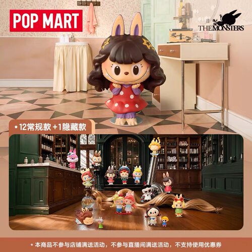 复古理发店手办盲盒labubu