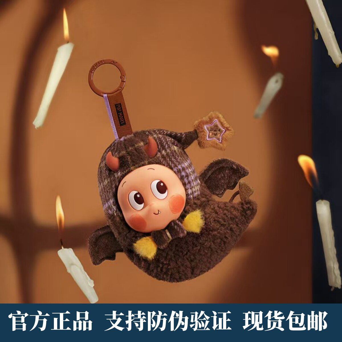 怪怪面包店系列星星人耳机包图片