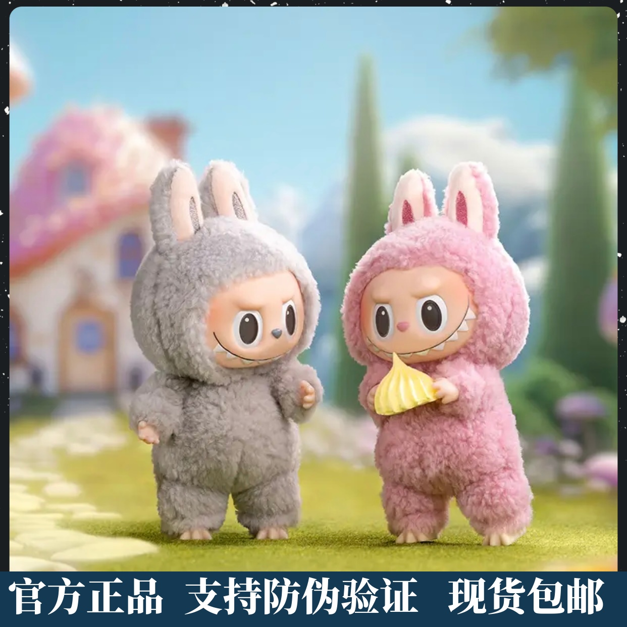 拉布布心动马卡龙搪胶脸盲盒