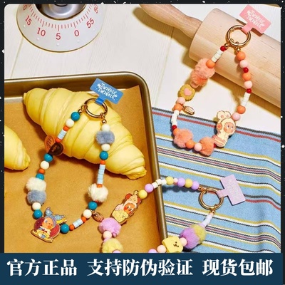 星星人美味时刻系列手机挂绳