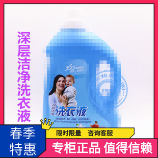 韩方妍宝草本妍宝洗衣液深层洁净抗静电去顽固污渍温和无荧光剂2L
