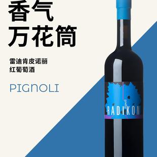 意大利雷迪肯皮诺丽红葡萄酒 RADIKON PIGNOLI red wine 2011