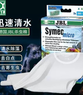 德国JBL珍宝鱼缸除杀虫棉清水细白棉物理过滤棉拦截海水白点包囊