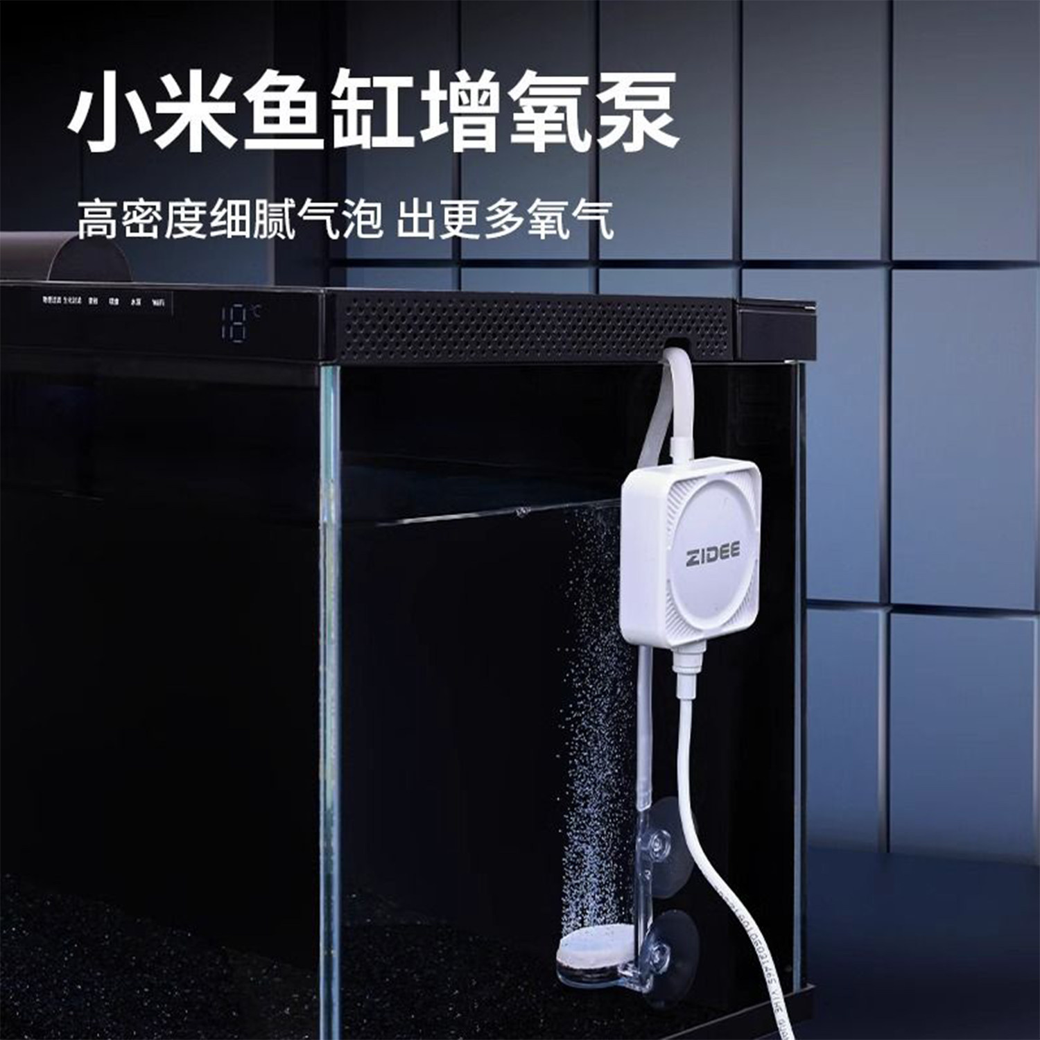 臻的桌面迷你圆方鱼缸箱增氧泵卧室超静音水族氧气泵冲制打充氧机
