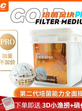AC滤材鱼缸培菌金块快速吸附去除氨氮含量增加溶氧量过滤器材料