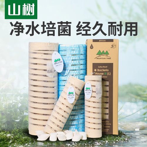 山树螺旋细菌屋滤材净水过滤材料