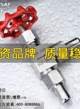 SINOSAF萨孚J24W-160P不锈钢高压角式针型阀