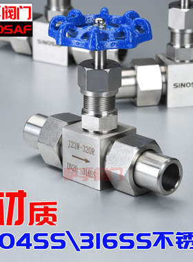 SINOSAF萨孚不锈钢高压针型阀J23W-320P