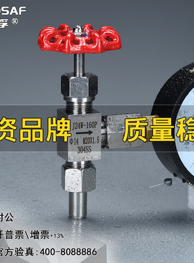 sinosaf萨孚角式压力表阀J24W-160P