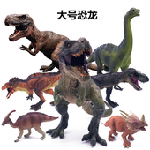 侏罗纪仿真动物大号恐龙模型霸王龙三角龙镰刀龙儿童玩具男孩礼物