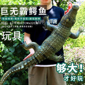 超大号鳄鱼玩具软胶软皮尼罗鳄仿真动物模型认知玩具男礼物7岁8岁