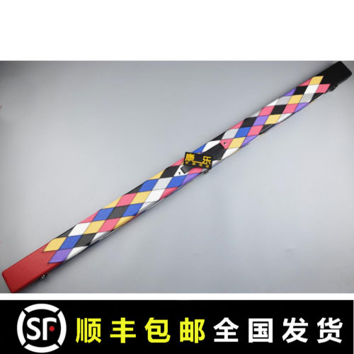 斯坦福双槽菱形拼皮康乐通杆盒