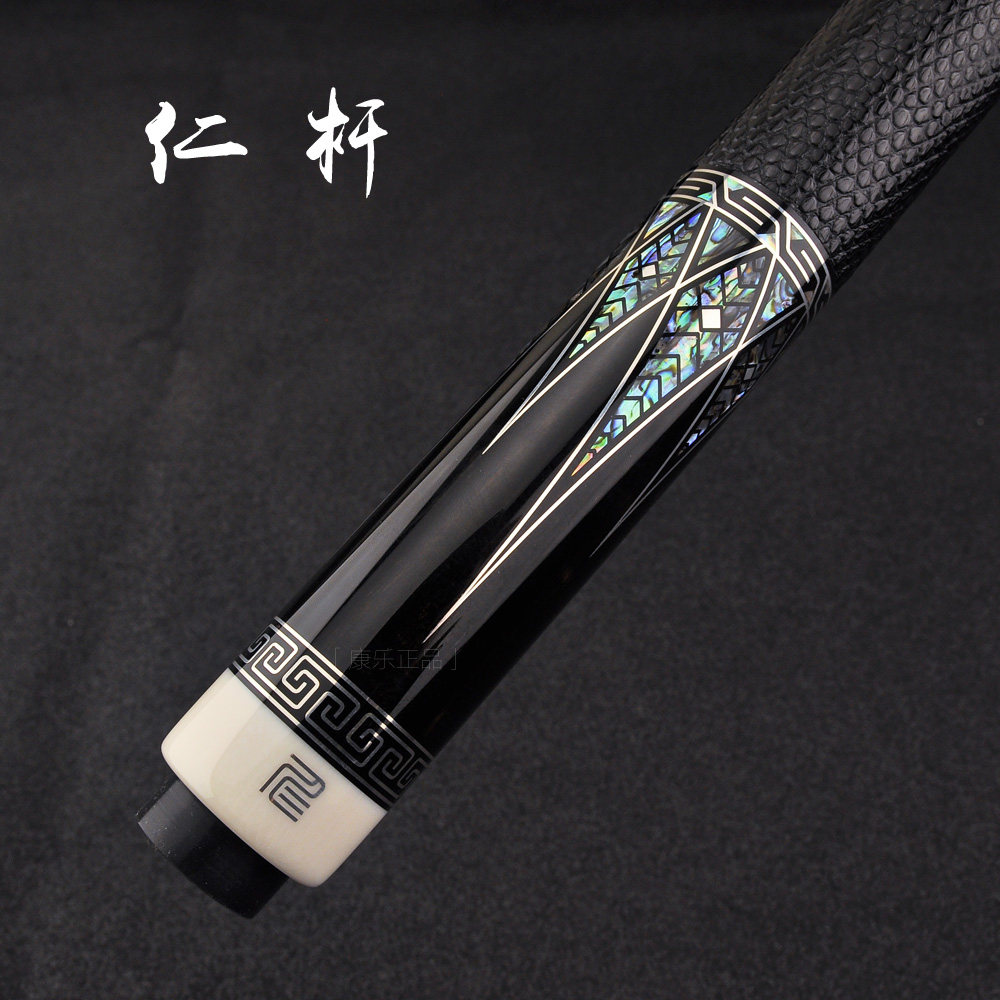 仁杆ZEN鳞甲亨得利中式黑八九球
