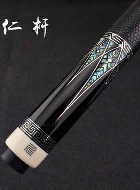 仁杆ZEN鳞甲亨得利台球杆黑檀实木桌球 中式八球大头杆美式九球杆