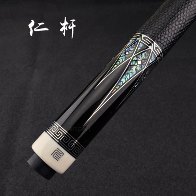 仁杆ZEN鳞甲亨得利中式黑八九球