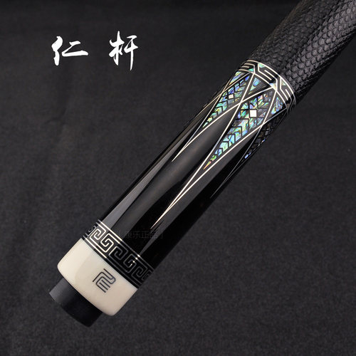 仁杆ZEN鳞甲亨得利中式黑八九球