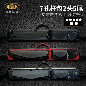 美林MEILIN台球杆包5孔6孔中式黑八布艺杆筒7孔九球大头杆桶软包