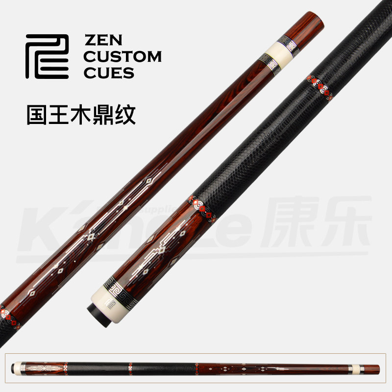 仁杆中式黑八美式九球台球杆