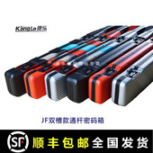 JF台球杆箱斯诺克双槽杆盒小头通杆密码 锁保险箱「康乐」