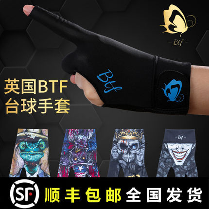 英国btf蝴蝶台球手套三指桌球专用打台球露指防滑吸汗左右手