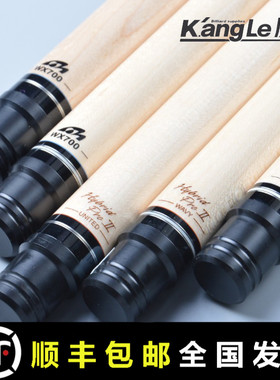 mezz美兹台球杆前节wx700木牙接口混二前肢铁牙枫木美式中式黑八