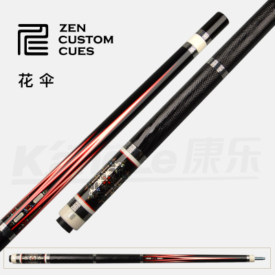zen仁杆中式黑八九球杆台球杆