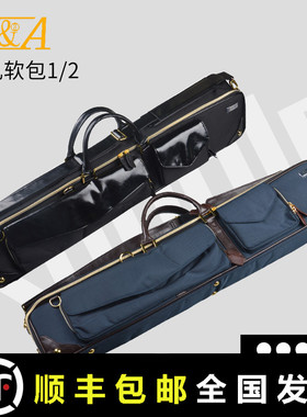 美林MEILIN台球杆软包7孔软袋九球七孔杆盒杆桶大头筒多支装