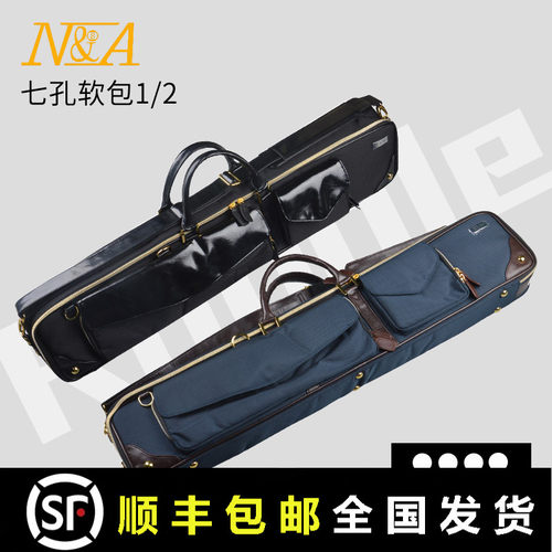 美林台球杆软包九球杆盒杆桶大头