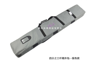 美林台球杆盒外套外包通杆三槽黑八四分之三密码箱套「康乐」