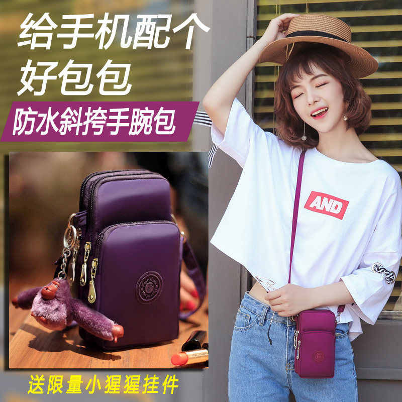 PRETTYLINA新品单肩斜挎手机包
