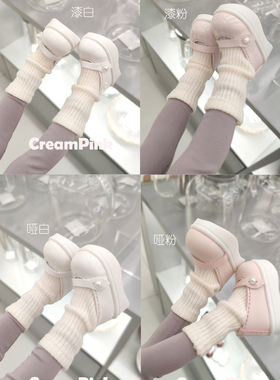 CP bjd4分娃鞋莉莉丝mdd大力力普4肉四gl熊蛋ppei大脚纤细小珍珠