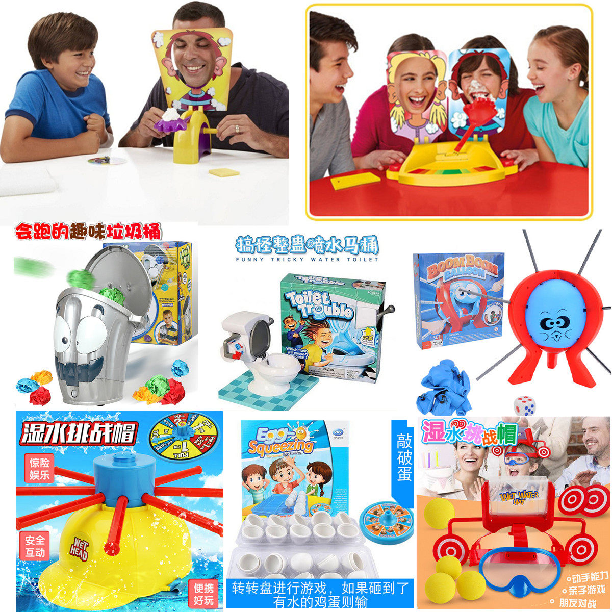 儿童新奇特湿水挑战帽转盘游戏帽整蛊启蒙益智互动玩具男女孩包邮,玩具/童车/益智/积木/模型,创意/整蛊玩具,淘宝优惠券,粉丝福利购,淘宝优惠卷