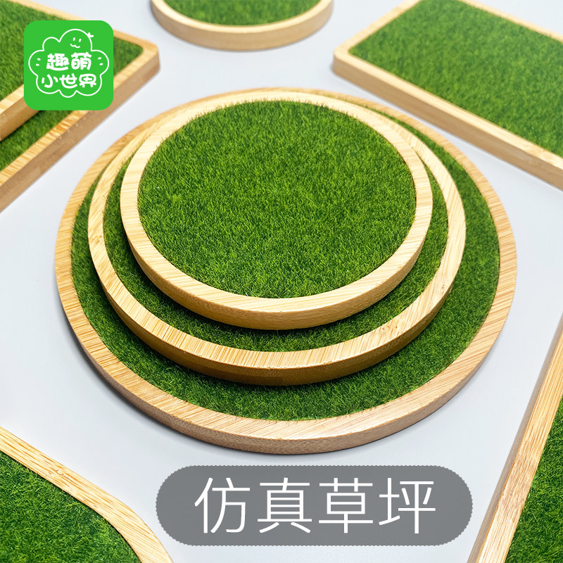 公仔手办模型草坪场景装饰手工仿真草地底座摆件室内摆台摄影道具