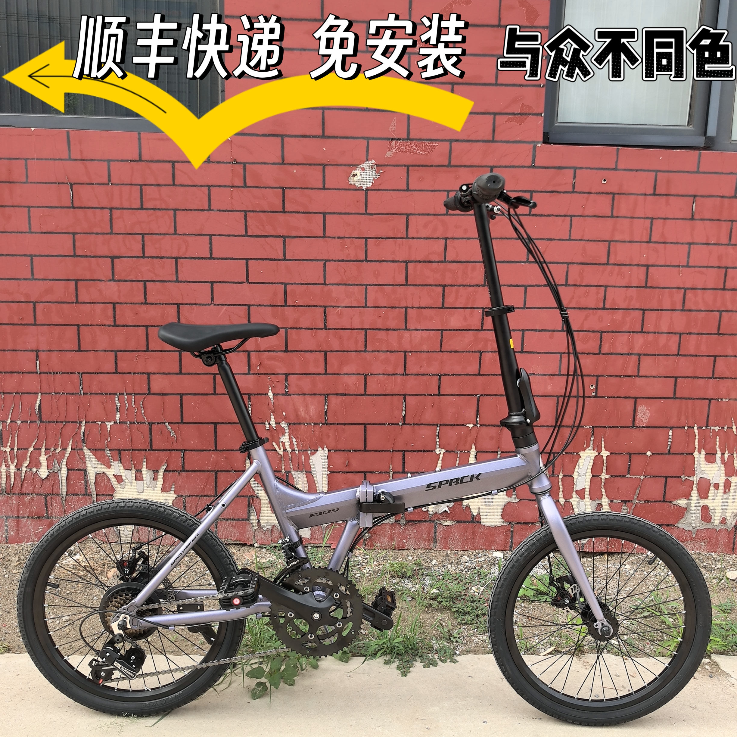 新品20寸铝合金折叠自行车男女超轻便携成人碟刹变速脚踏免安装