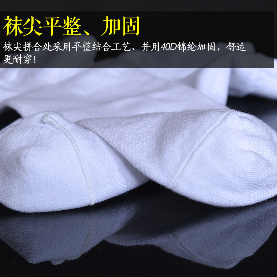 Chaussettes - collants - Ref 758239 Image 5