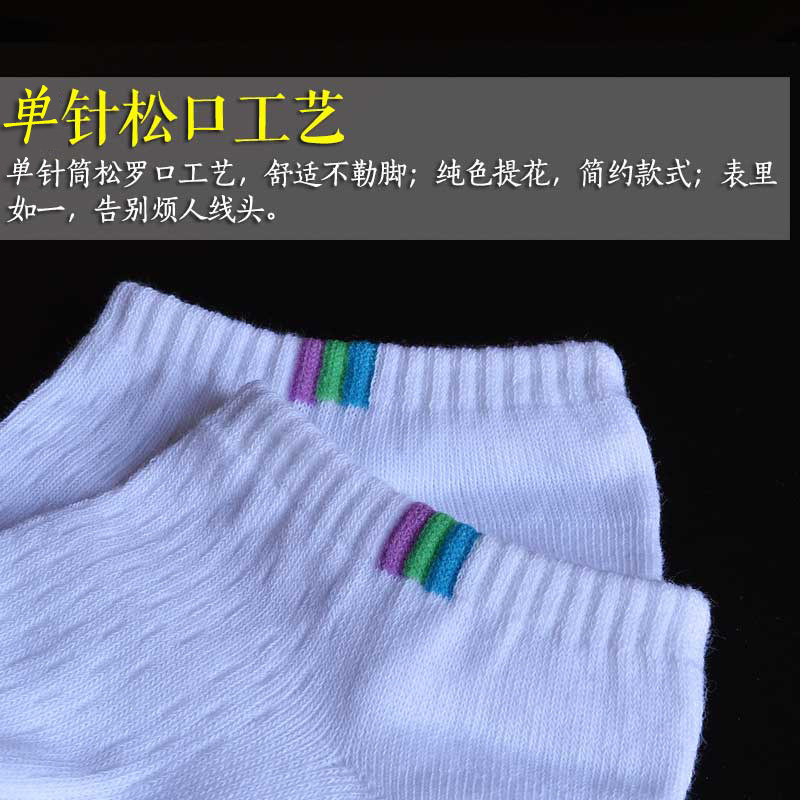 Chaussettes - collants - Ref 757884 Image 4