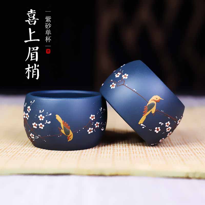 80毫升宜兴紫砂品茗杯纯全手工功夫茶壶茶杯小茶杯子绿泥喜上眉梢