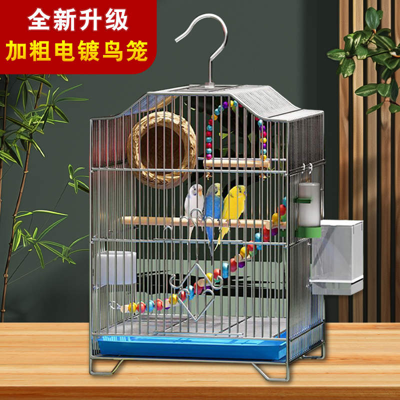 真电镀虎皮鹦鹉鸟笼牡丹大号别墅笼子玄凤鹩哥八哥笼子家用鹦鹉笼