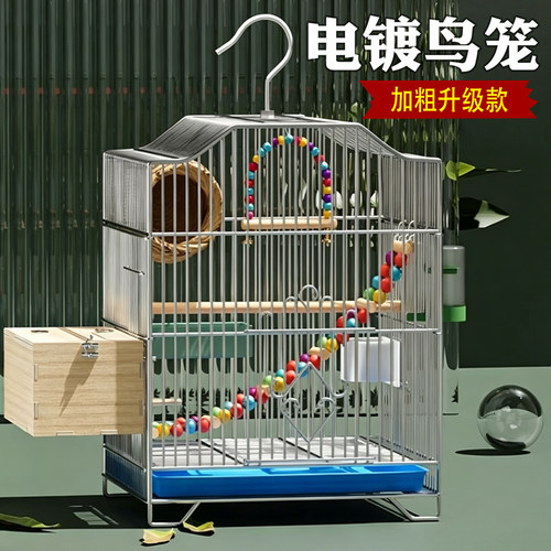 真电镀虎皮鹦鹉鸟笼牡丹大号别墅笼子玄凤鹩哥八哥笼子家用鹦鹉笼