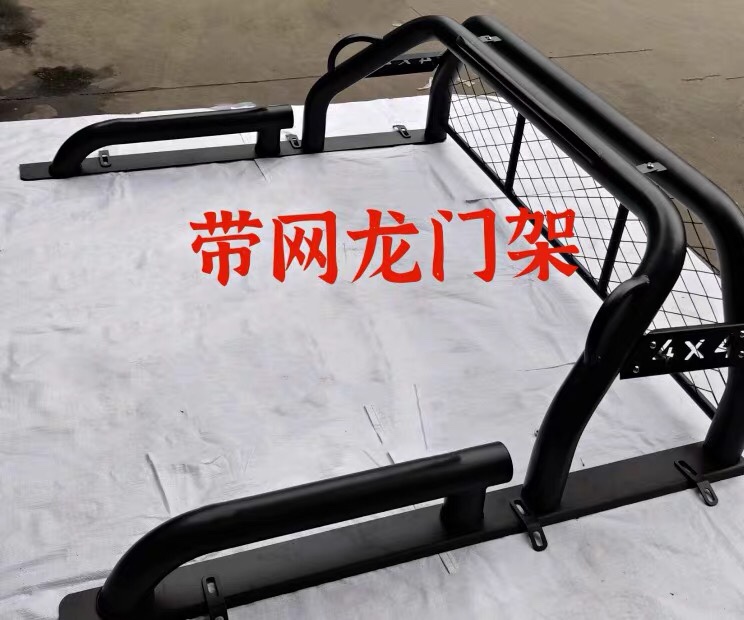 长城炮风骏5/6/7纳瓦拉锐骐6五十铃dmax域虎龙门架防滚架皮卡改装