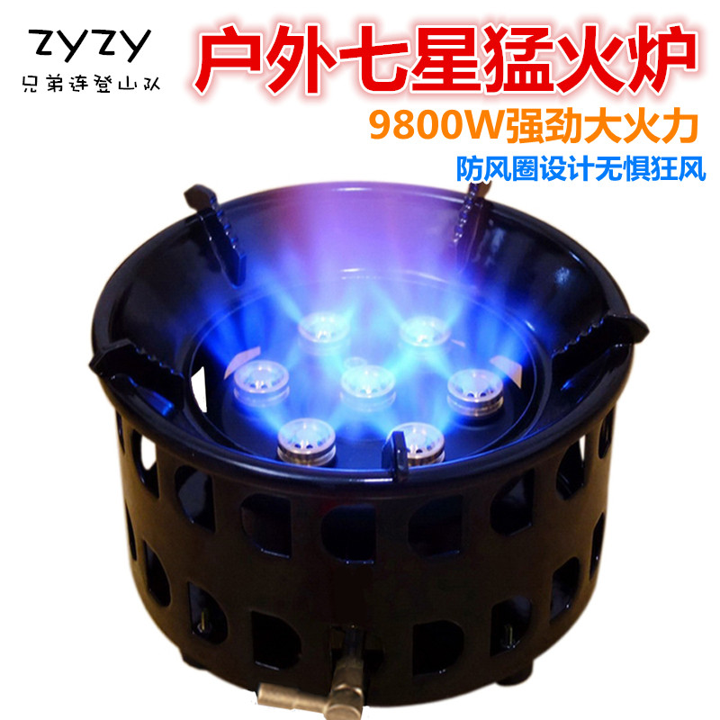 户外便携防风卡式燃气猛火炉具大功率液化气七星灶头自驾露营野炊|msdalam kategori luar/Mountaineer/Camping/Aksesori perjalanan, dapur/pinggan mangkuk/bekalan barbeku berkelah, dapur berkelah - dari Buy2taobao.com untuk memberikan perkhidmatan ejen Taobao profesional membeli