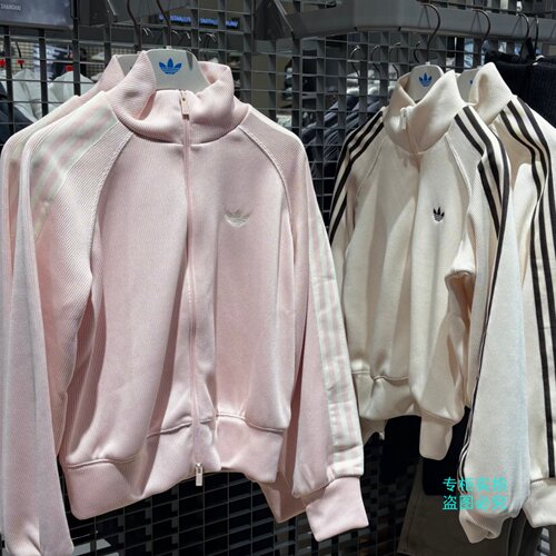 Adidas三叶草女撞色条纹刺绣logo立领运动针织外套KQ5489/KQ5490
