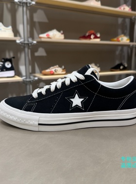 CONVERSE匡威 One Star 95男女复古低帮休闲滑板鞋帆布鞋 A14711C