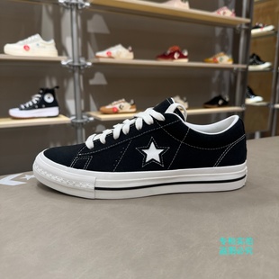 CONVERSE匡威 One Star 95男女复古低帮休闲滑板鞋帆布鞋 A14711C