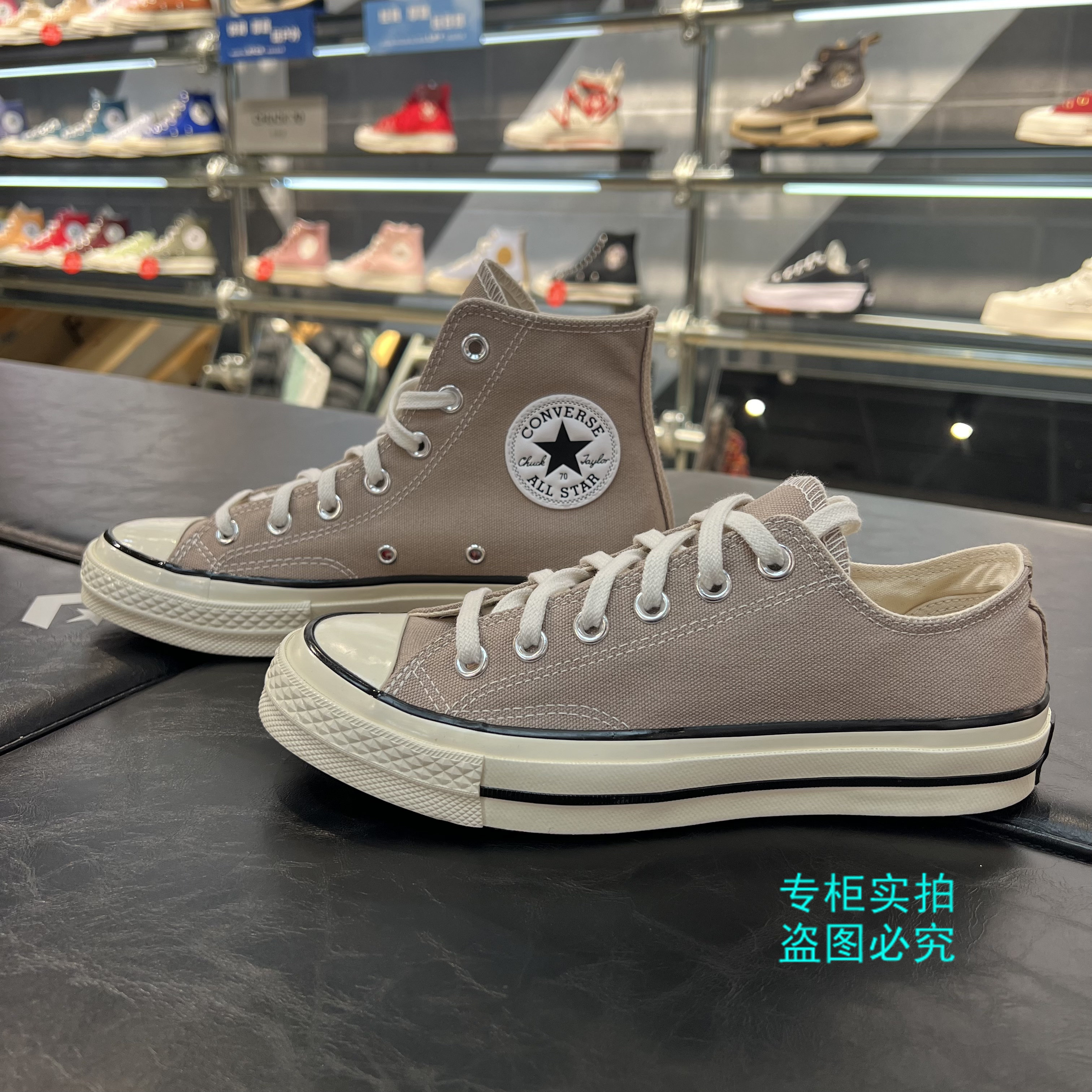 匡威 24年新款1970S卡其色男女休闲高低帮帆布鞋 A06520C A06523C