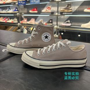 匡威 24年新款1970S卡其色男女休闲高低帮帆布鞋 A06520C A06523C