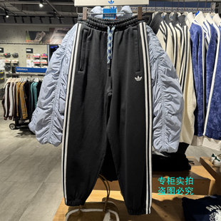 Adidas阿迪达斯三叶草25冬男子毛圈束脚裤运动长裤 KC0118 KC0119