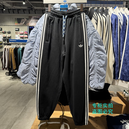 Adidas阿迪达斯三叶草25冬男子毛圈束脚裤运动长裤 KC0118 KC0119