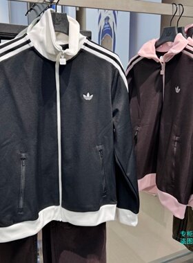Adidas阿迪达斯三叶草女子三条纹经典夹克针织外套 KD7969 KD3742